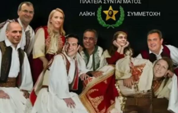 Καυστικά σχόλια στο διαδίκτυο για το χορό μετά την παρέλαση