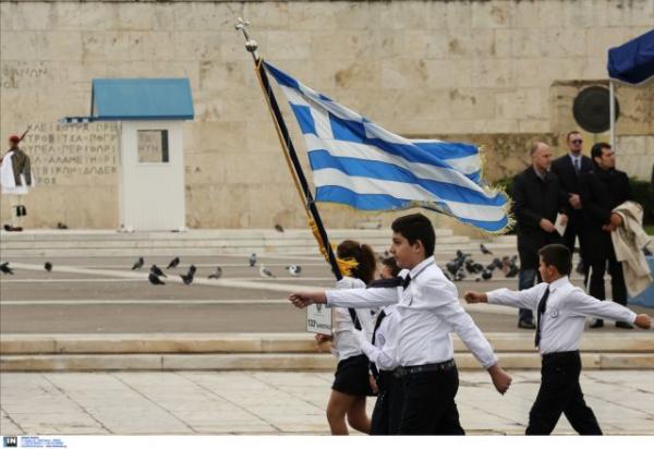 Ολοκληρώθηκε η μαθητική παρέλαση στην Αθήνα