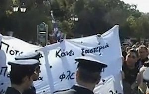 Ενταση και αποδοκιμασίες στην μαθητική παρέλαση της Αθήνας