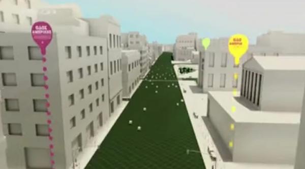 Πρόγραμμα για κινητά νέας γενιάς σας βρίσκει θέση πάρκινγκ στο κέντρο της πόλης