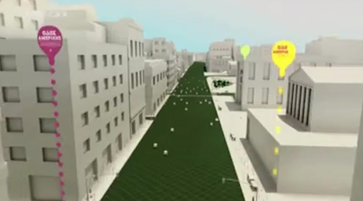 Πρόγραμμα για κινητά νέας γενιάς σας βρίσκει θέση πάρκινγκ στο κέντρο της πόλης