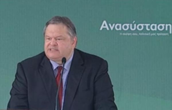 Ευ.Βενιζέλος: Είμαστε υπερήφανοι για το όνομα και τα σύμβολά μας