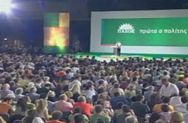 Στην τελική ευθεία για την εκλογή του νέου αρχηγού στο ΠαΣοΚ