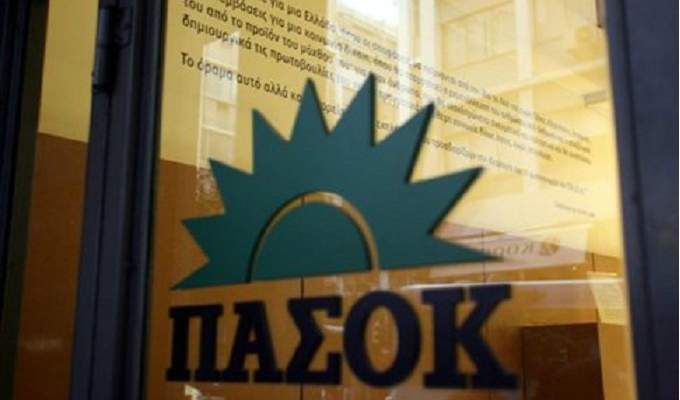 Διχασμένο το ΠΑΣΟΚ προσέρχεται στις εκλογές