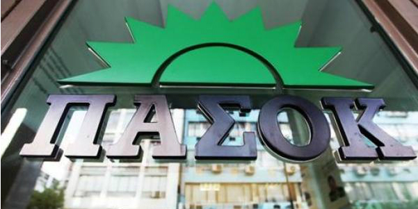 «Ηχηρές» παρουσίες (αλλά και απουσίες) στο συμπόσιο για το ΠΑΣΟΚ