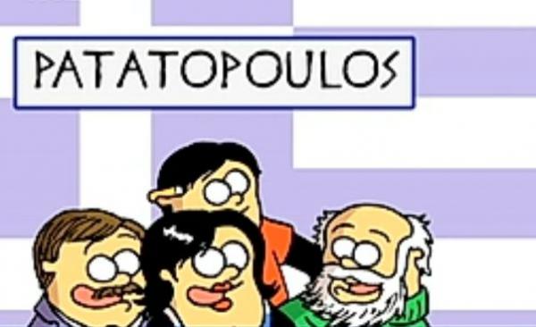 Η οικογένεια Πατατόπουλου από τη… Le Monde