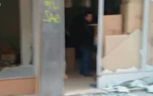 Έκρηξη σε σύνδεσμο οπαδών του Παναθηναϊκού στην Πάτρα