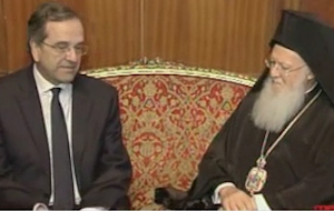 Επίσκεψη Σαμαρά στο Φανάρι