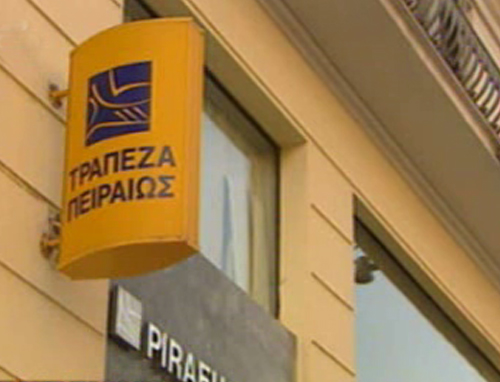 Επαφές του υπουργού Οικονομικών μετά την πρόταση της Πειραιώς για ΤΤ και Αγροτική