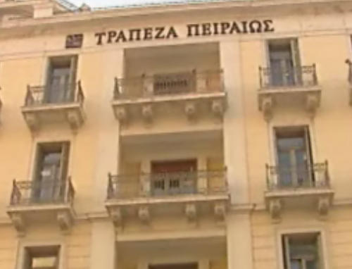 Σε κεφαλαιακή ενίσχυση 1,05 δισ. ευρώ προχωρεί η Τράπεζα Πειραιώς