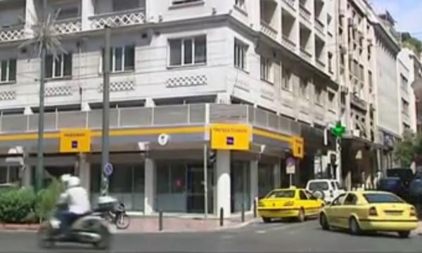 Πακέτο ρευστότητας 2,2 δισ. ευρώ από την Τράπεζα Πειραιώς