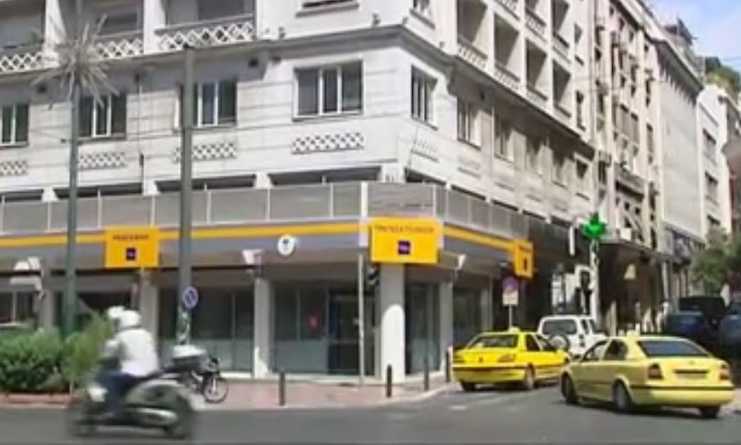 Πακέτο ρευστότητας 2,2 δισ. ευρώ από την Τράπεζα Πειραιώς