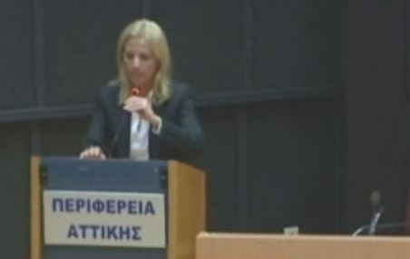 Περιφέρεια Αττικής: Τα αποθεματικά θα αξιοποιηθούν με υψηλό επιτόκιο