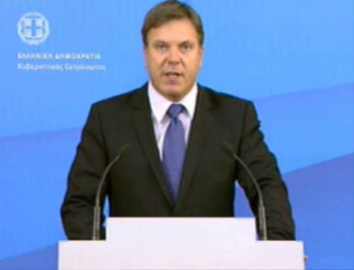 Κυβέρνηση ειδικής αποστολής συγκρότησε ο πρωθυπουργός