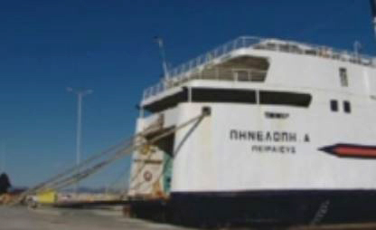 Οι ναυτικοί του «Πηνελόπη Α» δηλώνουν ότι θα μείνουν στο πλοίο όσο χρειαστεί…