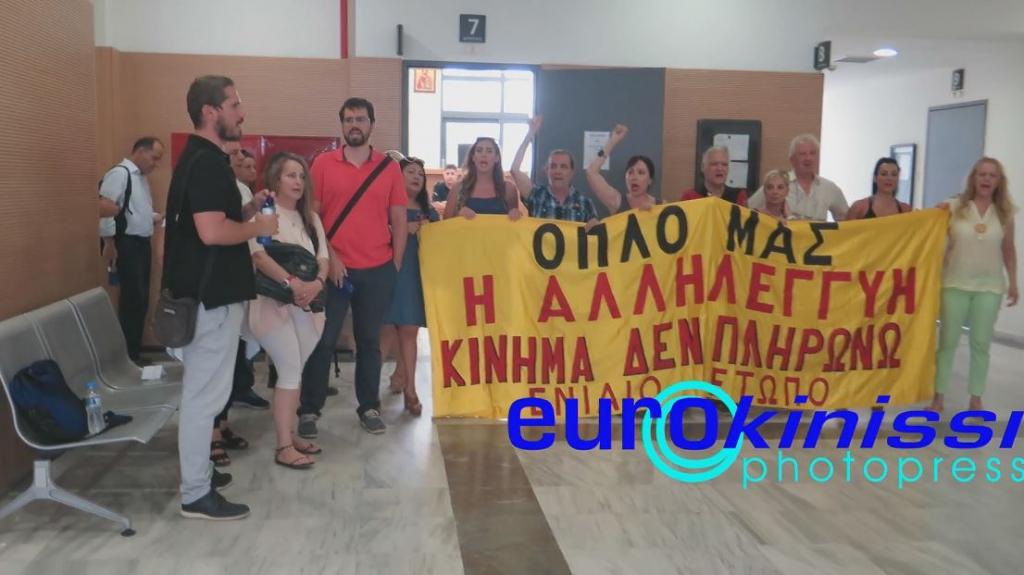 H τελευταία μέρα πλειστηριασμών στο πρωτοδικείο την ίδια ώρα και ο πλειστηριασμός του ΠΗΓΑΣΟΥ