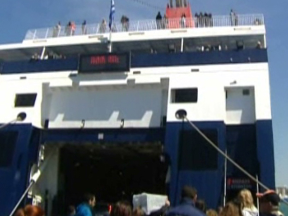 «Φθηνότερα» τα εισιτήρια των πλοίων