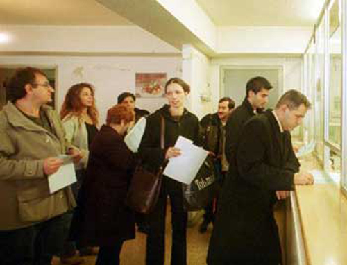 Χωρίς αναδρομική ισχύ