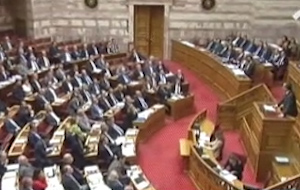 Το «πόθεν έσχες» πολιτικών και βουλευτών