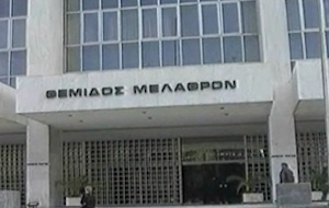 Πρόταση για αλλάγες στον 60χρονο ποινικό κώδικα