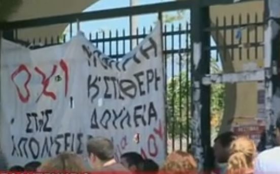 Ανοίγει το Εθνικό Μετσόβιο Πολυτεχνείο