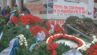 Κορυφώνονται οι εκδηλώσεις στο Πολυτεχνείο