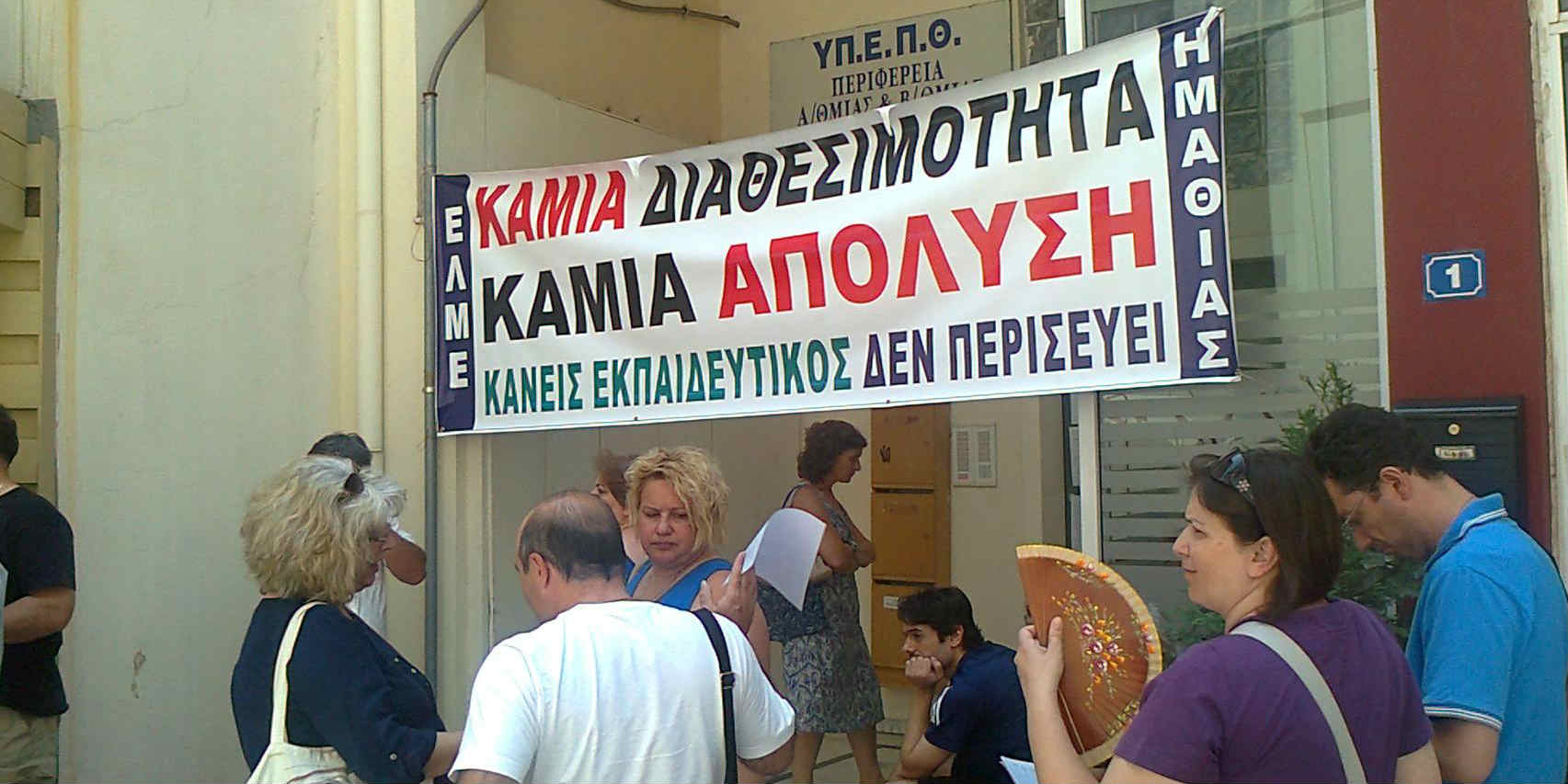 «Βραχνάς» για την κυβέρνηση το νέο πολυνομοσχέδιο
