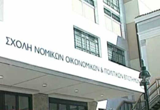 «Θύελλα» στα πανεπιστήμια για τις αλλαγές στο νομοσχέδιο