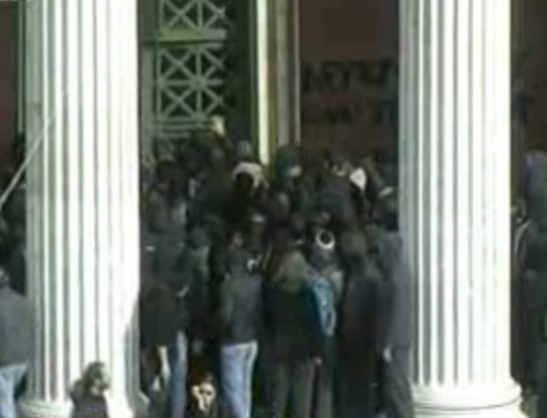 Στο νοσοκομείο ο Πρύτανης