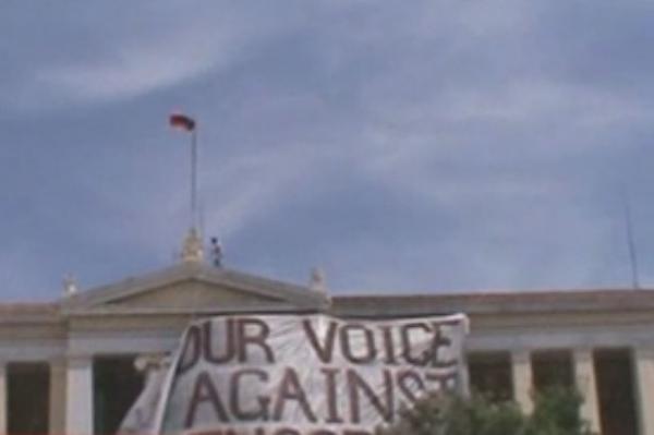 Διαμαρτυρία μετά συλλήψεων στα Προπύλαια για τη διακοπή του «indymedia»