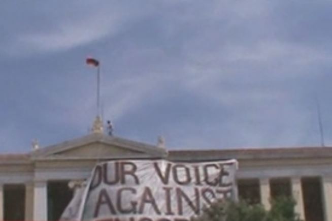 Διαμαρτυρία μετά συλλήψεων στα Προπύλαια για τη διακοπή του «indymedia»