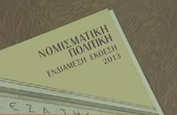 Γ.Προβόπουλος: Ανάπτυξη το 2014 με αύξηση του ΑΕΠ κατά 0,5%