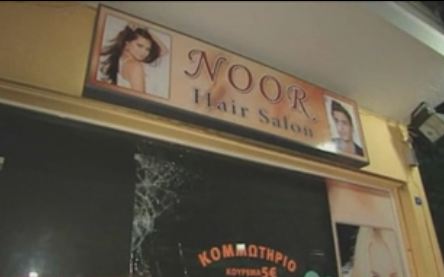 Ρατσιστική επίθεση σε κουρείο στη Μεταμόρφωση