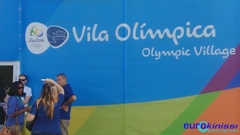 Αφιξη στο Ολυμπιακό χωριό του Ριο