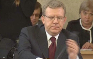 Ο ρώσος υπουργός Οικονομικών σε… εργασιακή εφεδρεία