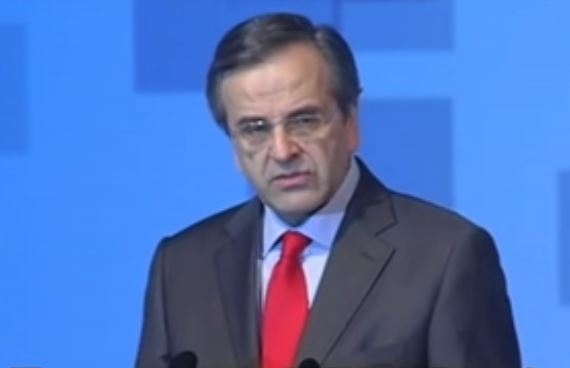 Αντ.Σαμαράς: Η Ελλάδα είναι έτοιμη να δεχτεί επενδύσεις