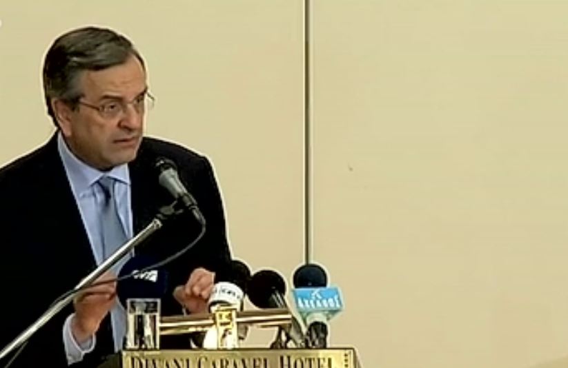 Σαμαράς: Πριν πάρουν οποιοδήποτε μέτρο, μας έχουν οδηγήσει σε ύφεση