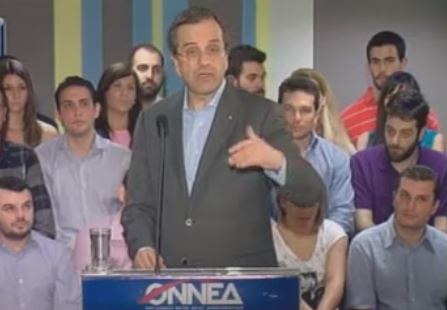 Να σταθούν δίπλα στους πολίτες, κάλεσε ο Σαμαράς τους νέους της ΟΝΝΕΔ