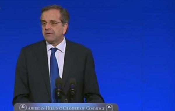 Αντ.Σαμαράς: Όλοι αναρωτιούνται αν η Ελλάδα θα ολοκληρώσει τις μεταρρυθμίσεις