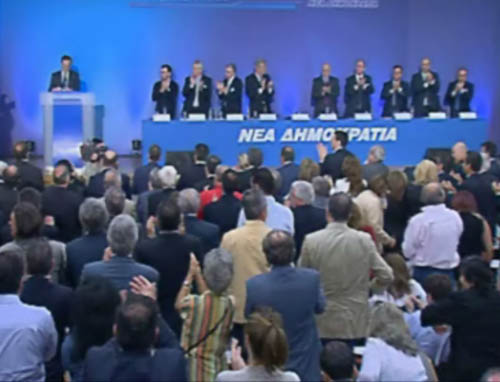 Στην Πολιτική Επιτροπή της ΝΔ μίλησε ο  Αντώνης Σαμαράς