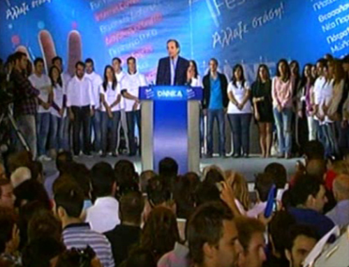 Η ΝΔ καταψήφισε το μνημόνιο ακριβώς για να δώσει προοπτική στους νέους, δήλωσε ο Αντώνης Σαμαράς.