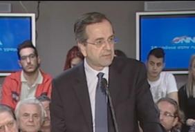 Α.Σαμαράς: Ζητάμε να μας λυθούν τα χέρια για να κυβερνήσουμε