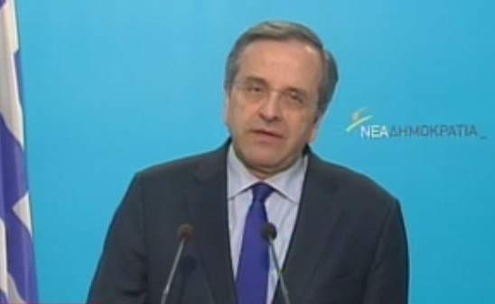 Σαμαράς: Η δημόσια ασφάλεια απειλείται καθημερινά