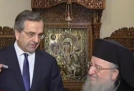 Συνάντηση Σαμαρά με τον μητροπολίτη Άνθιμο