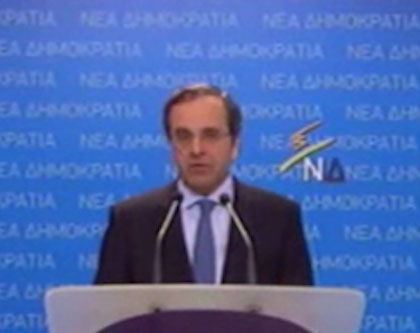 Συναινετικός, υπό όρους, ο Αντώνης Σαμαράς μετά τη συνάντησή του με τον πρωθυπουργό