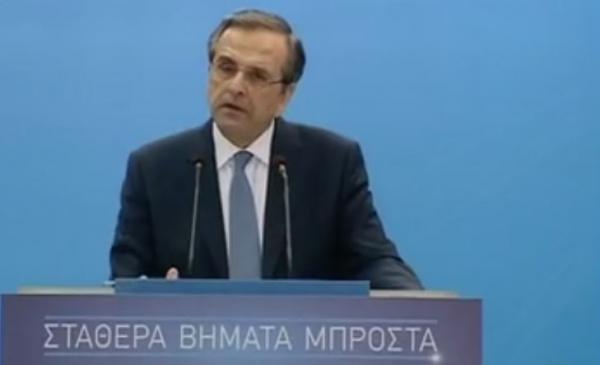 Αντ.Σαμαράς: Ο Τσίπρας χρησιμοποιεί τις εκλογές για αποσταθεροποίηση