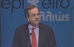 Σαμαράς: «Μόλις ξεπεραστεί η δυσκολία θα πάμε σε ανάπτυξη»