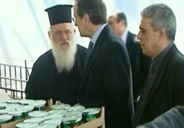 Σαμαράς και Αρχιεπίσκοπος στο Κέντρο Υποδοχής Αστέγων