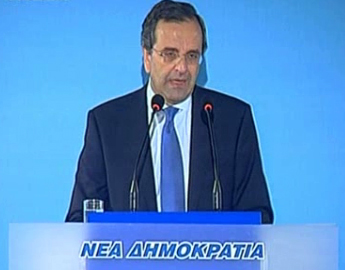 Απόσπασμα από την ομιλία Σαμαρά στο Βόλο