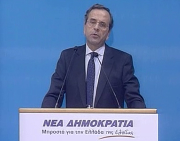 Βολές Σαμαρά στην κυβέρνηση για τα «αποτελματωμένα δημόσια έργα»